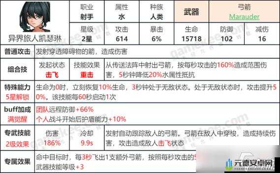 坎公骑冠剑支线攻略：大恶魔封印之处全通关指南