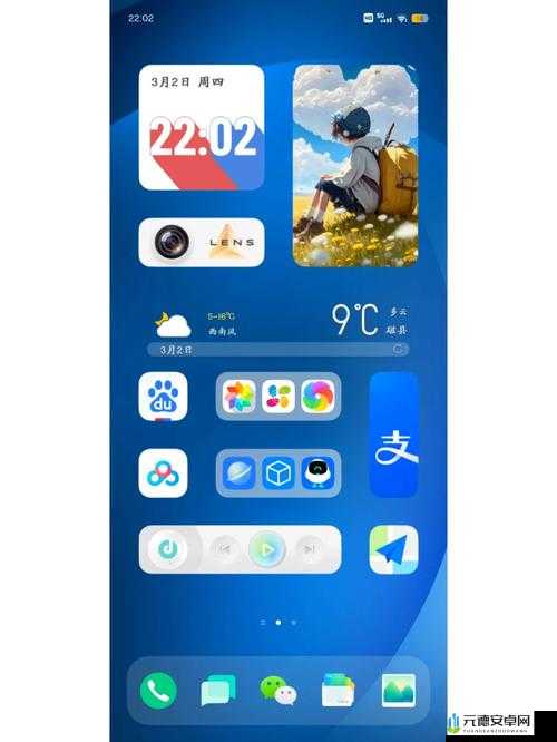 软件网站下载 3.0.3 免费 vivo 版破解装扮版大全汇总