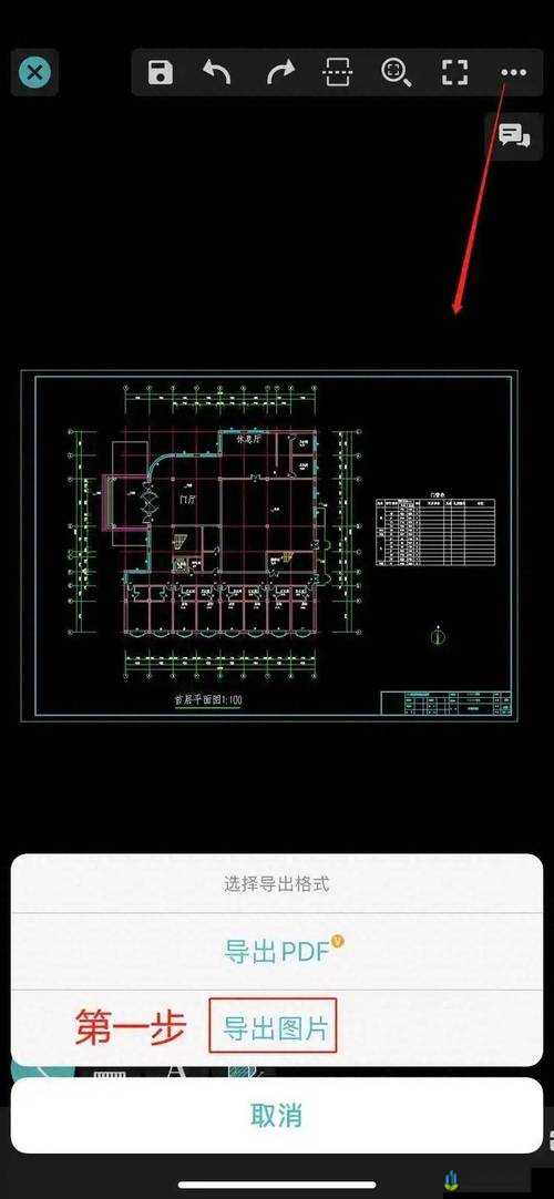 cad 免费高清视频 3.1 精彩内容大放送