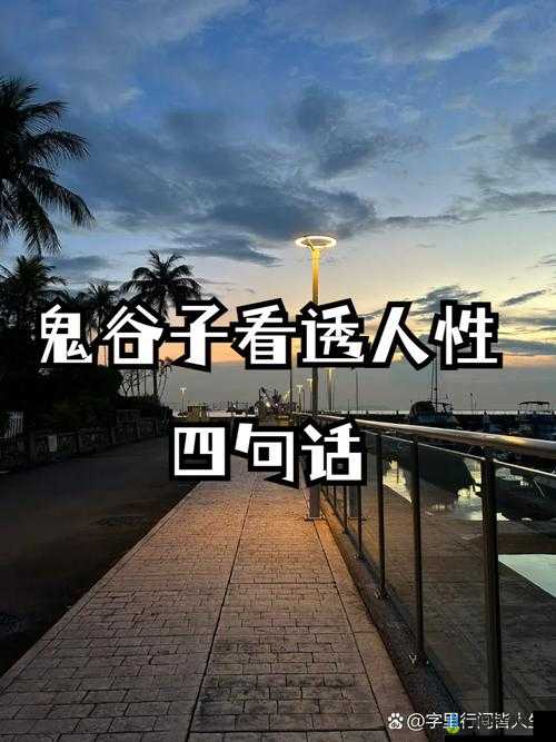 初次深交流请多指教第二话：深入探讨