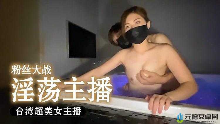 女生脱了裤衩样男生操下载：这样的行为是否合适？