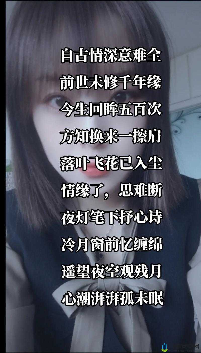 男人女人愁绪涌心头，痛彻心扉泪自流