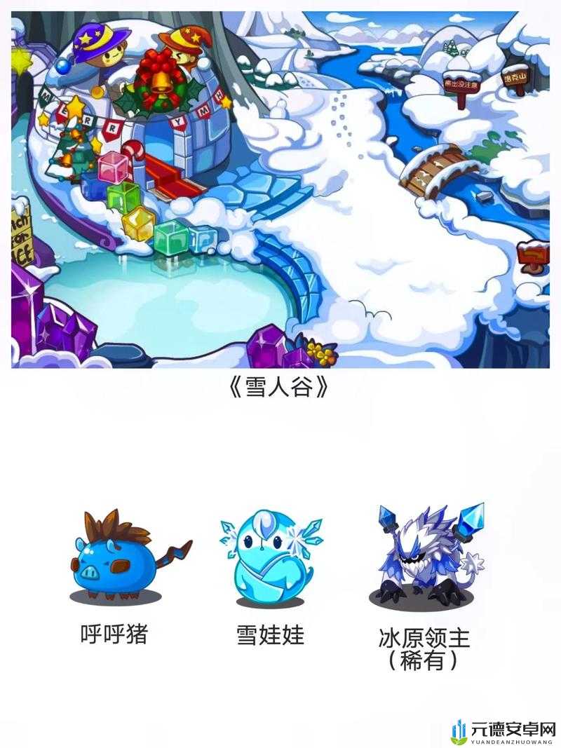 洛克王国大舌雪怪技能解析