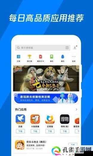 幸福宝推广app 网站入口：快来体验需要提醒的是，要确保所推广的内容是合法合规和积极健康的