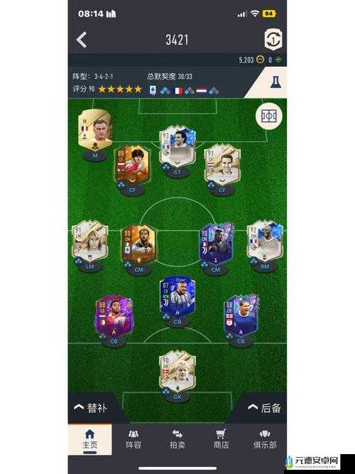 FIFA23 花式动作按法详细教程