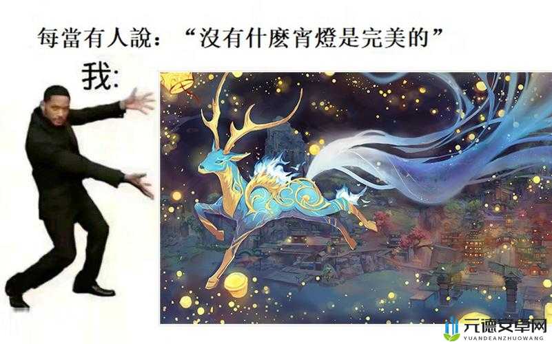 原神中的移霄导天真君：为何称号为生童贞真君？