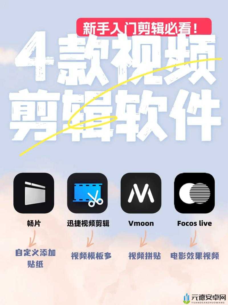 成品人短视频软件推荐下载 IOS ：优质软件不容错过