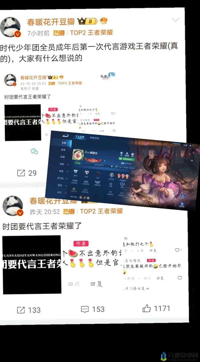 王者荣耀春暖花开第二期活动全攻略：奖励明细大揭秘