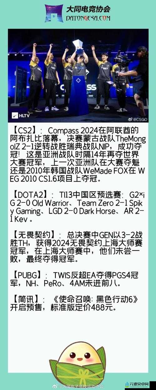 #COMPASS 告辞卡用法技巧及战斗天赋解析系统探究