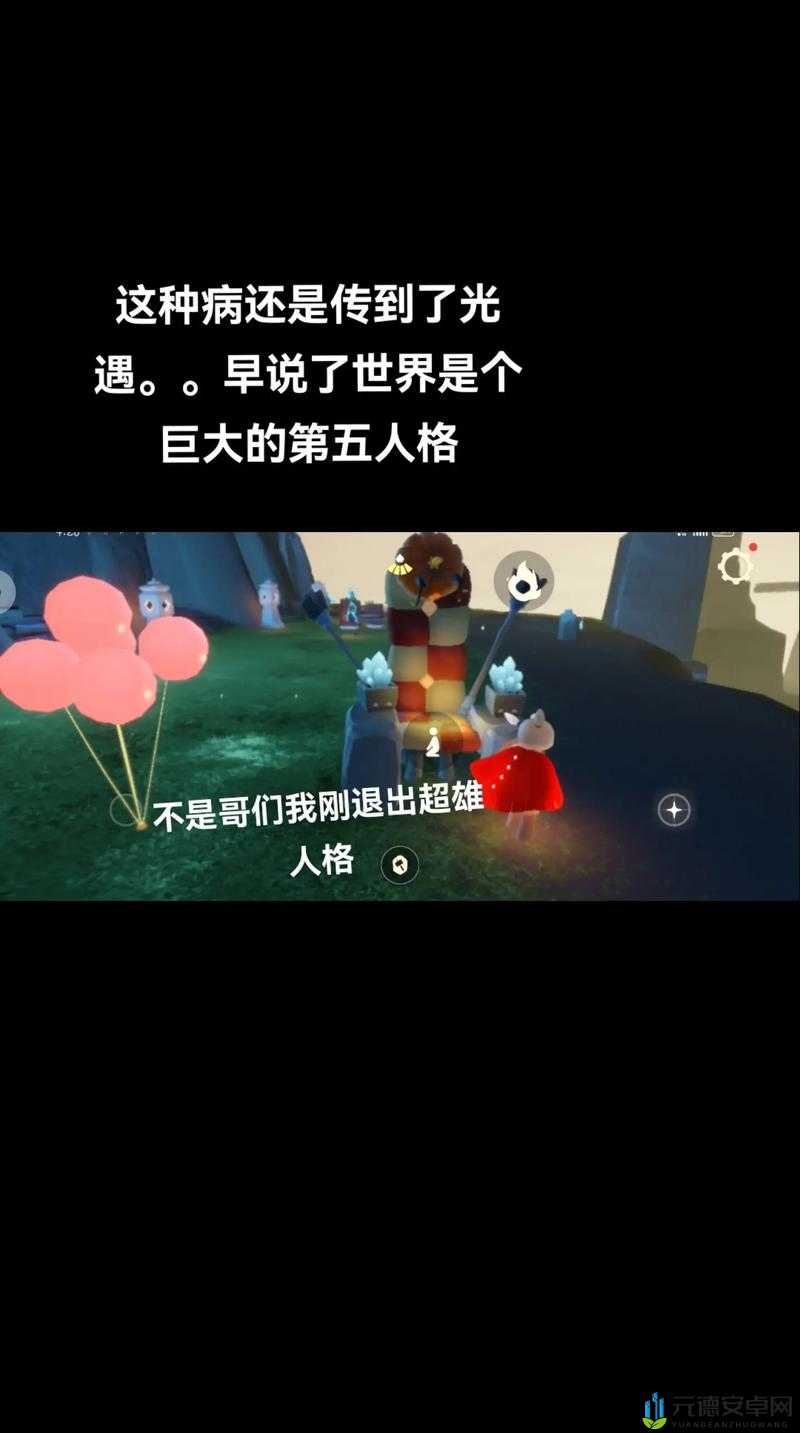 光遇椅子开车技巧详解：操作方法与步骤指南