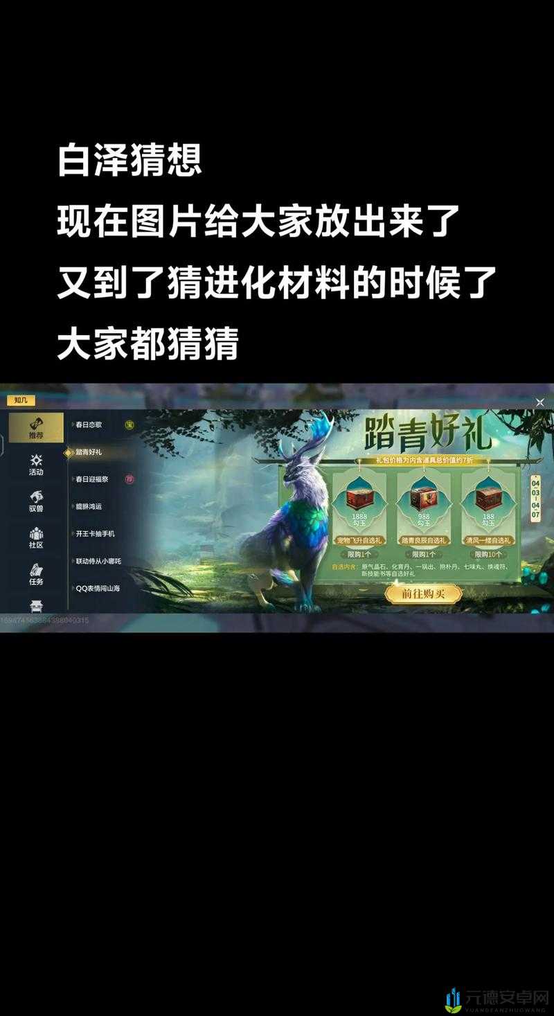 不眨眼手游盲剧情选择结局全攻略指南