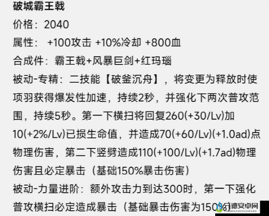 王者荣耀 11 月 13 日微信每日一题：牛魔一技能减伤对野怪小兵生效的深度解析