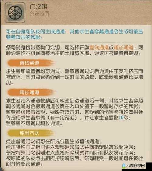 达猫小分队炼金神乐樱之酒攻略与玩法技能详细解读