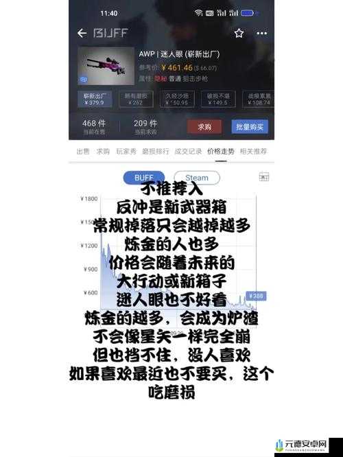 CSGO无价之宝任务攻略：全方位指南教你如何完成挑战