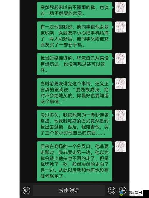 我和闺蜜在公车被强bao：一段难以启齿的经历