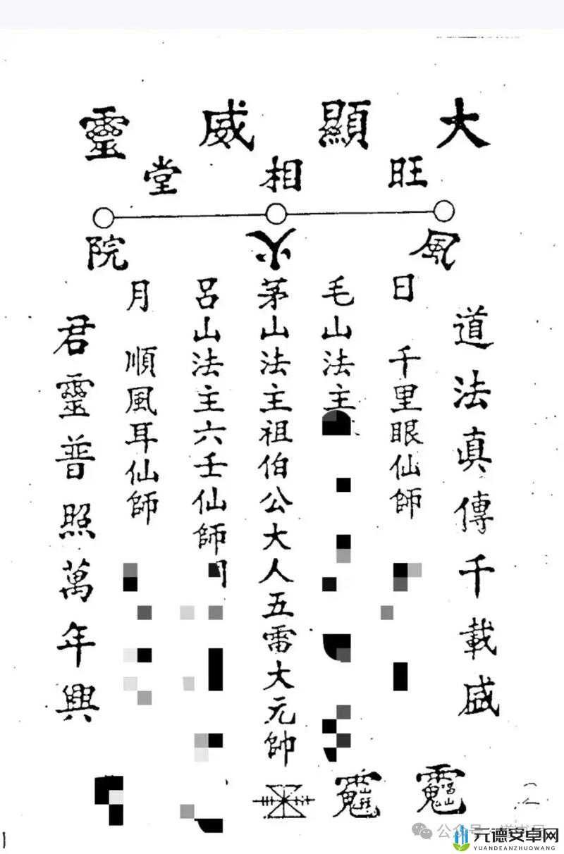 《封灵诀电脑版下载攻略：新手必看，教你如何轻松玩转封灵诀电脑版》