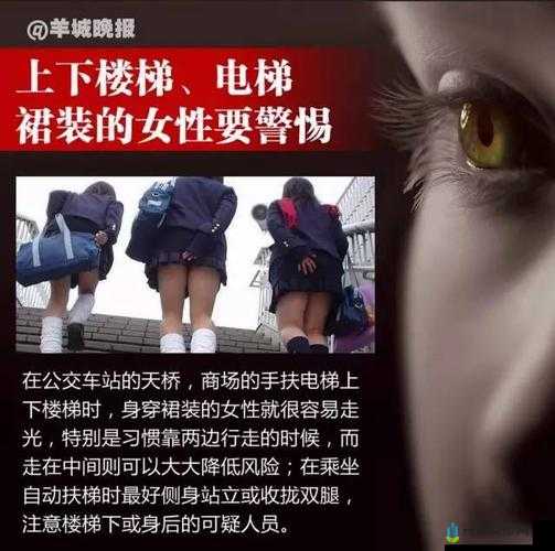 偸拍自偷图片：令人震惊的行为曝光