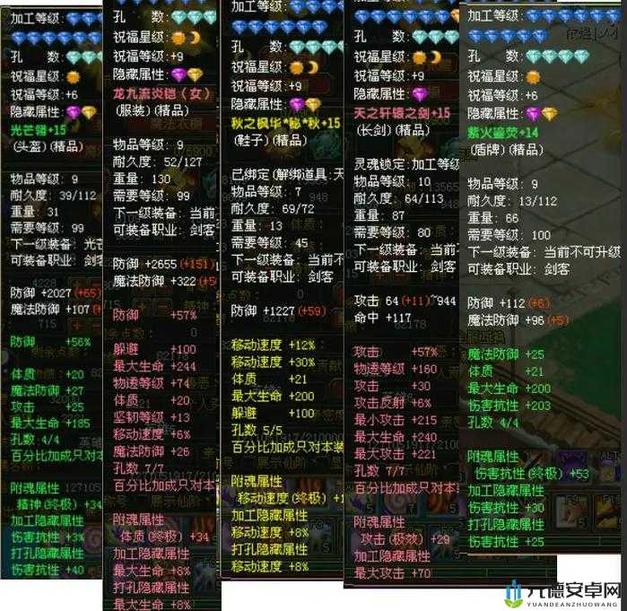 幻想剑客双开软件福利大放送：免费试用，全程无付费压力