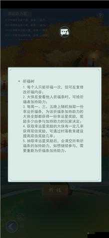 江湖悠悠无痕彩蛋攻略：打法与武学选择全解析