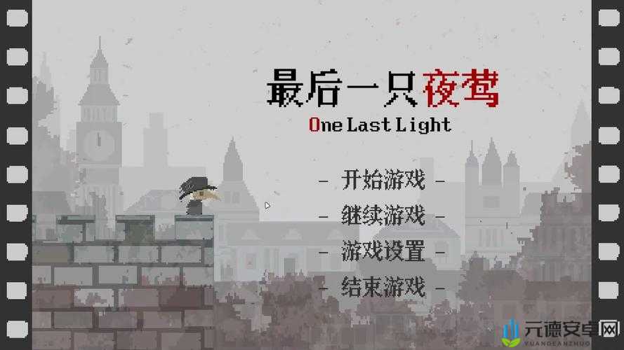 LastLight 2021双开神器来袭