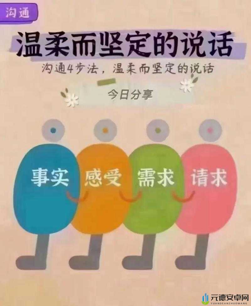 缓慢而坚定往里挺送：一个特别的视频