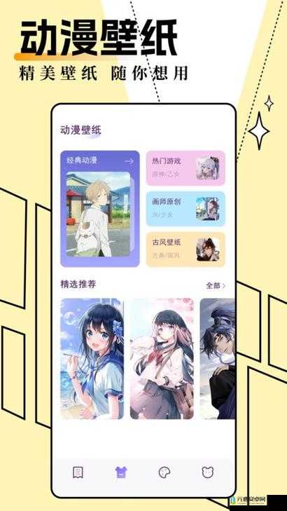 妖精漫画免费登录页面看：精彩内容等你来