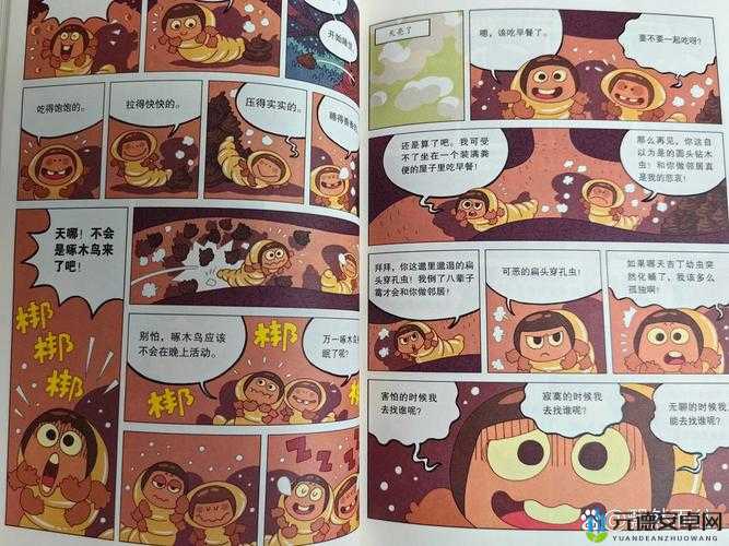 虫虫漫画观看页面漫画入口在哪详细指引