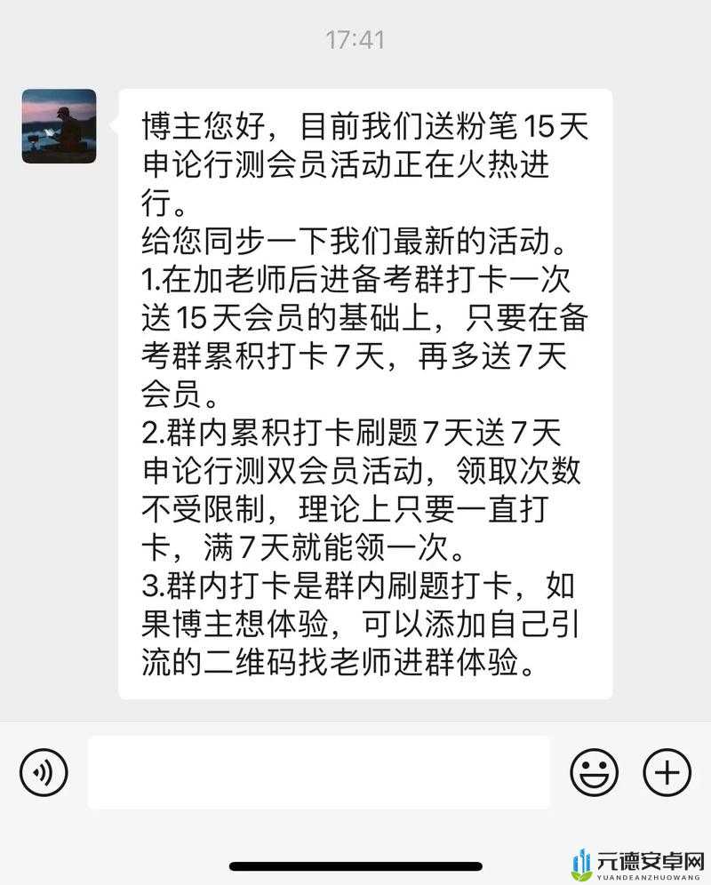 沉浮双开软件强势推荐，福利无限免费体验活动来袭