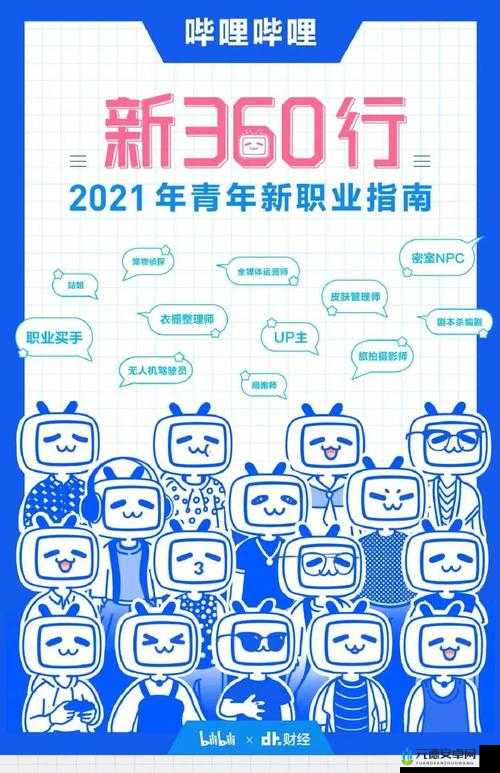 州行双开新神器2021来袭超强攻略教你轻松实现双账户同步体验