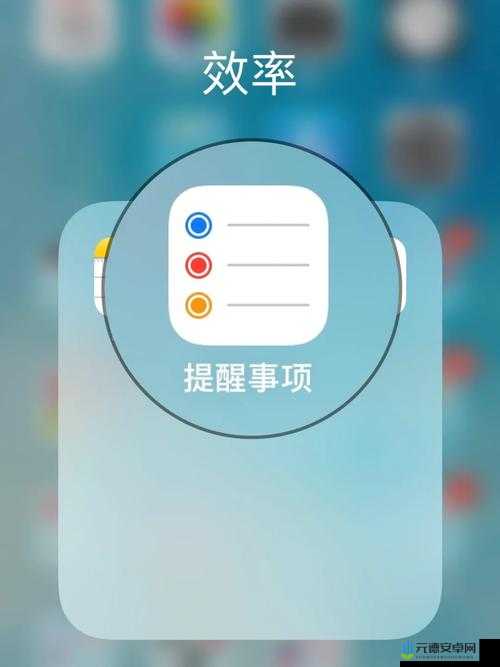 iOS 用户必备：提升效率的实用工具