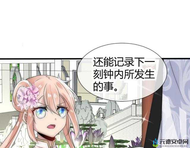 免费妖精漫画登录入口：精彩漫画等你来看