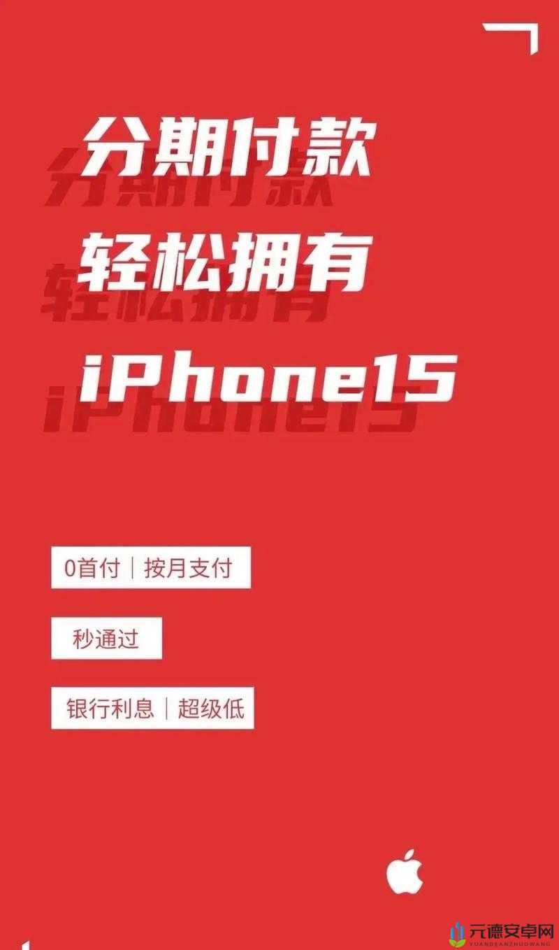 国内免费 IPHONE 网站：无需费用，轻松拥有