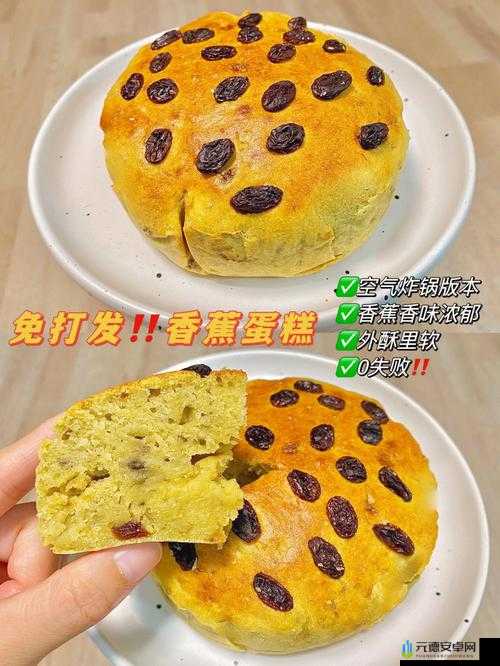 双开神器助力：烹饪香蕉蛋糕的全方位攻略与双开挂机软件优选