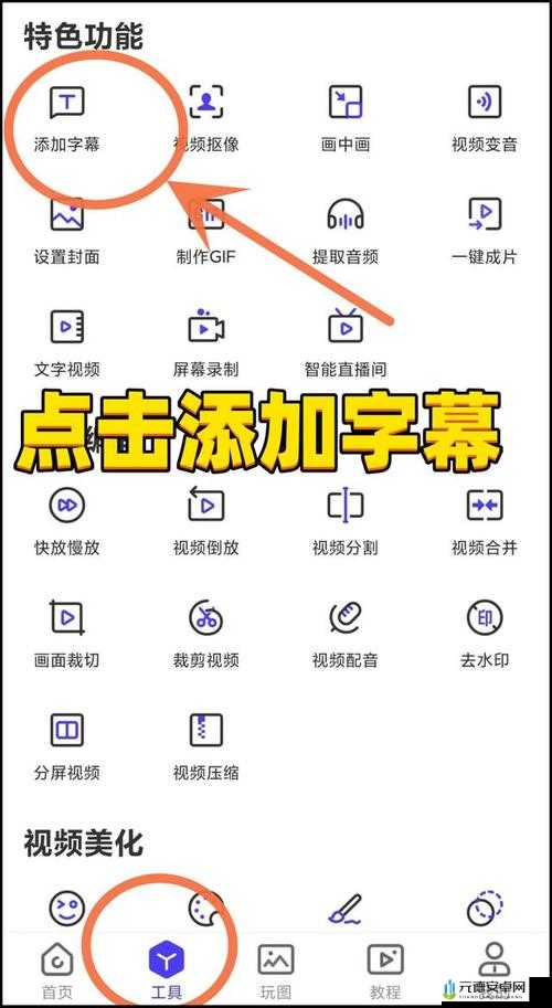 成品短视频 app 怎么样在线观看：方法介绍