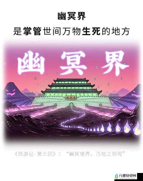 喵话西游双开挂机攻略宝典：全方位指南与图文详解