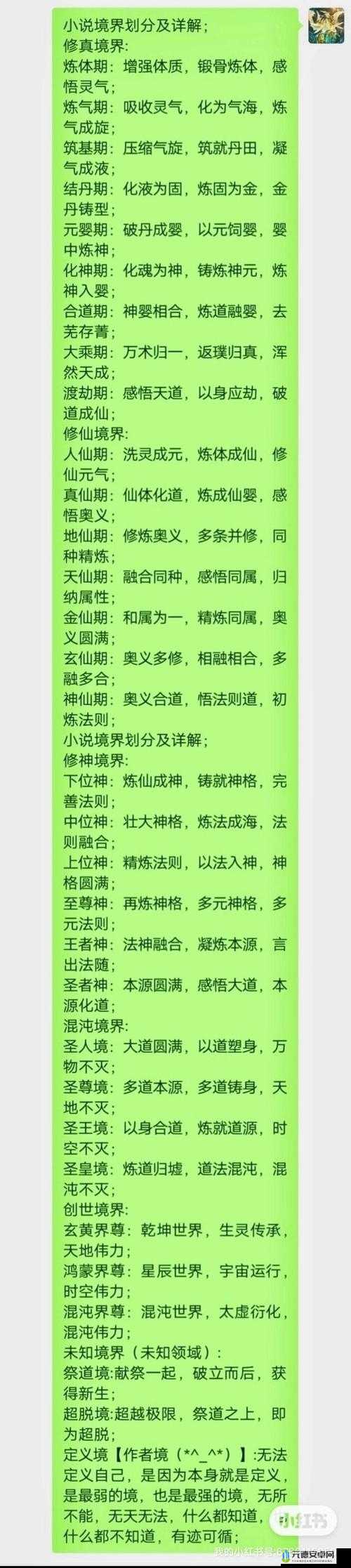 修真界炼丹攻略大全及炼丹方法详细解析