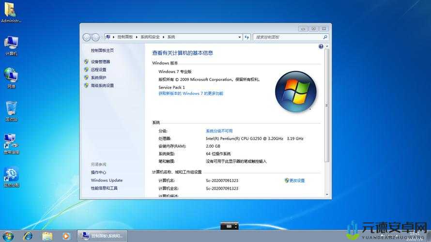 高清 WINDOWS 免费版站：纯净系统，自由畅享