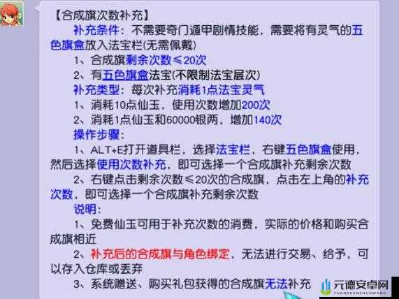 梦幻西游散人是否应该尝试固伤：个深度分析与建议的指南