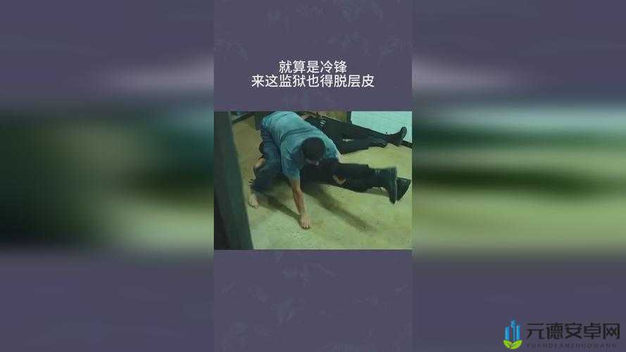 拔萝卜：全程不盖被子拔萝卜的奇妙经历