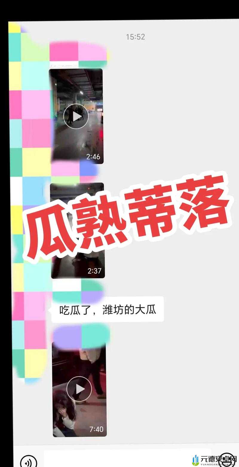 网曝国产黑料与吃瓜反差大