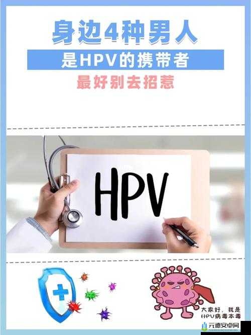 女的用嘴巴吃鸡会得 HPV 即将上市：警惕风险