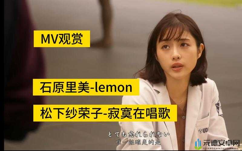 最好看的日本字幕MV：精彩瞬间大赏