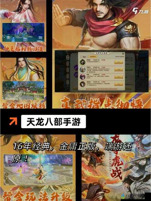 国内第一款免费MMORPG网游：开启游戏新纪元