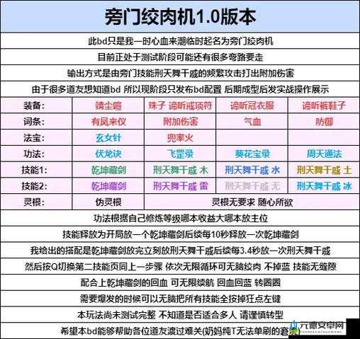 蜀山初章仓库扩充攻略：如何高效扩充仓库容量