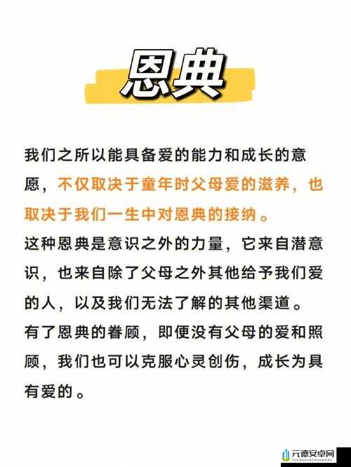 揭秘高度宠溺 1V1 林殊词的神秘力量：背后的真相竟是？