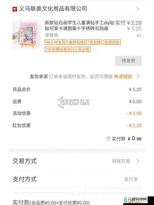 99 国精产品灬源码 1688 钻石：风险精品需谨慎