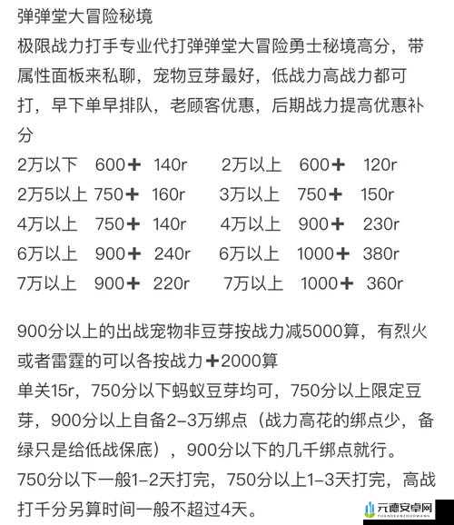 弹弹堂大冒险：英雄勋章获取攻略大全