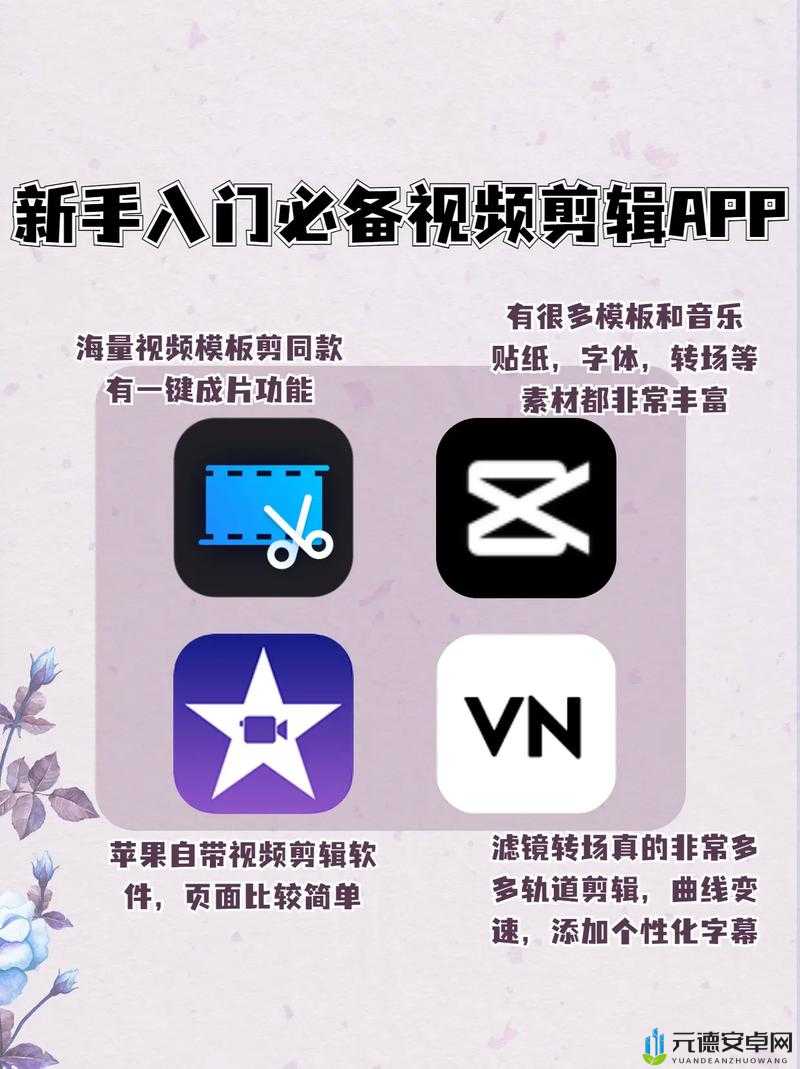 免费观看短视频的 app 软件有哪些：热门推荐