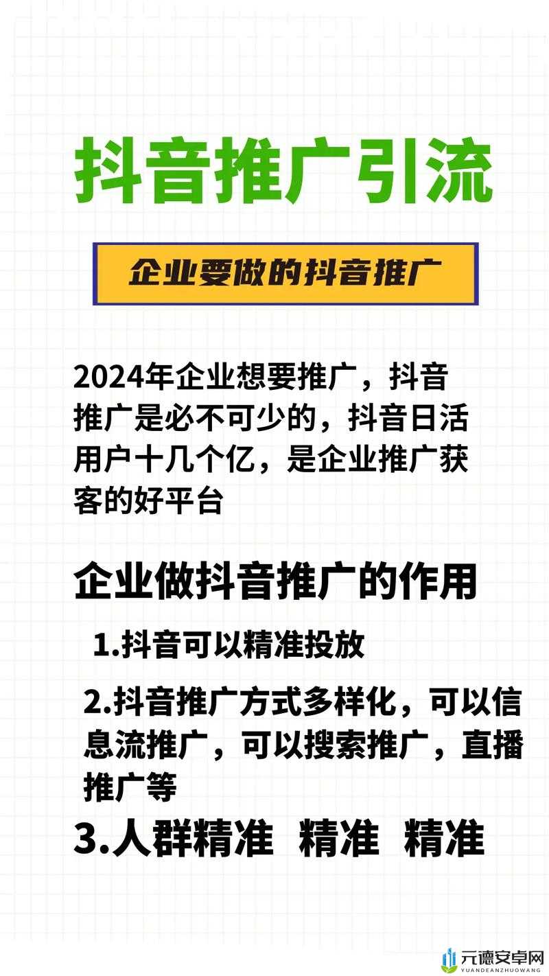 18 网站推广 APP4399：你不可错过的精彩