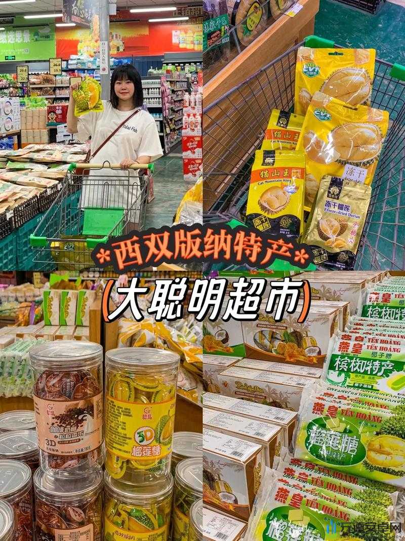 成品站 1688，特色商品一站购齐